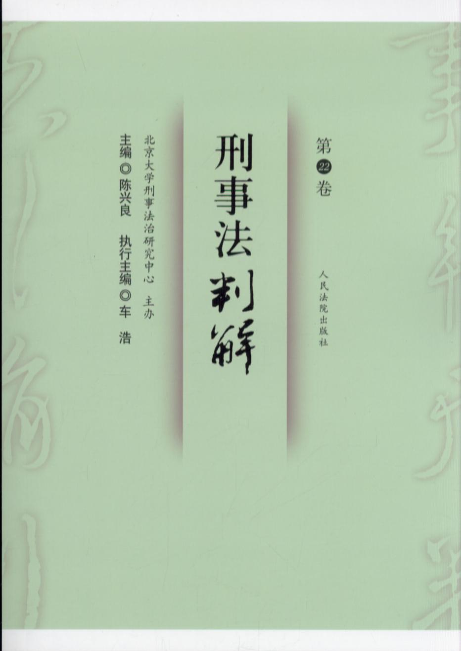 ���·��н�·��22��