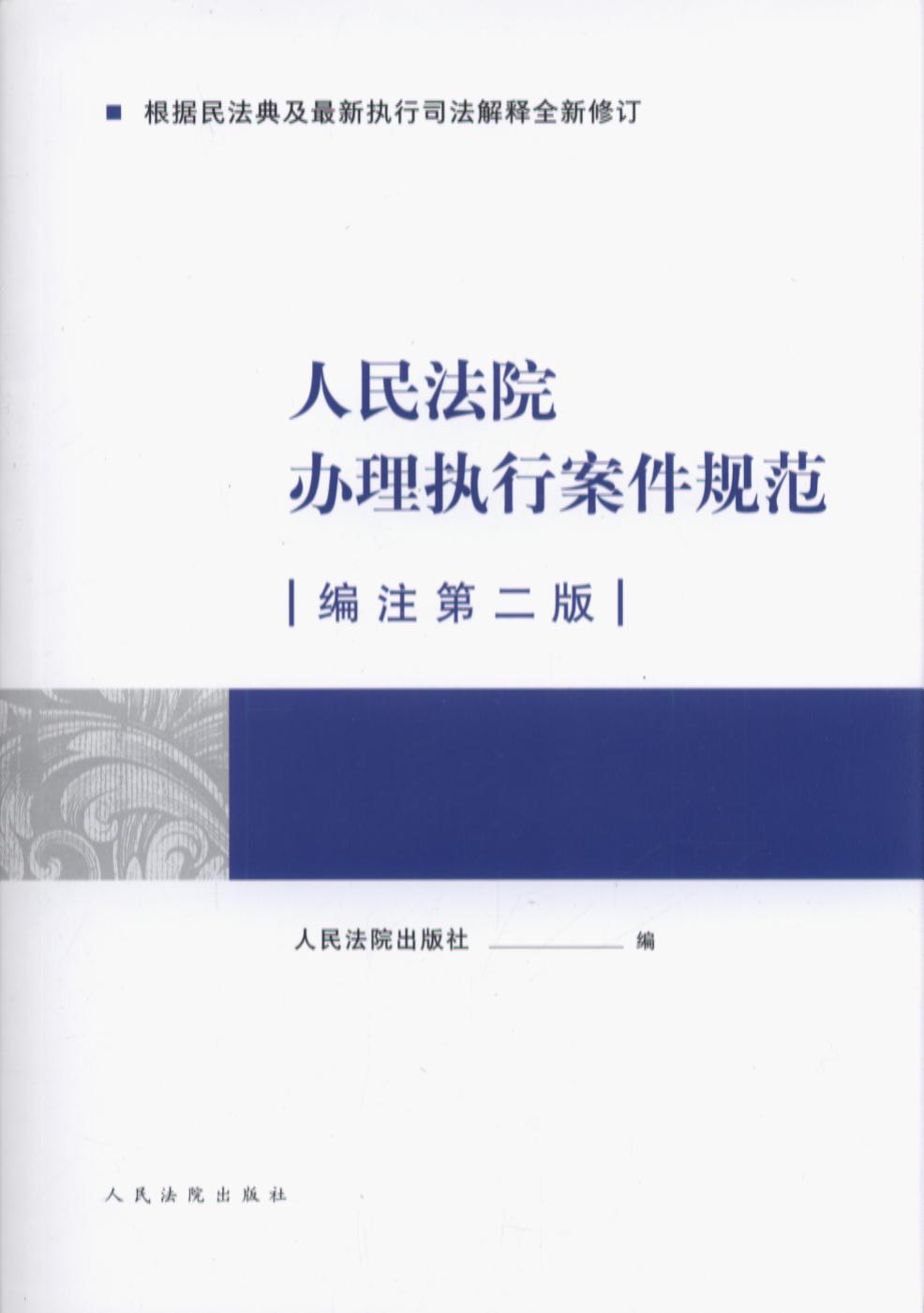 ����Ժ�k����а���Ҏ������ע�ڶ��棩