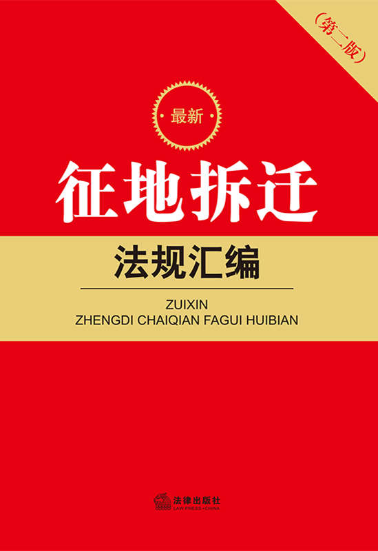 �������ز��w��Ҏ(gu��)�R��