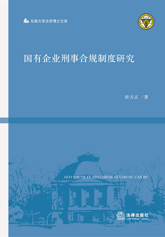 .������I(y��)���º�Ҏ(gu��)�ƶ��о�