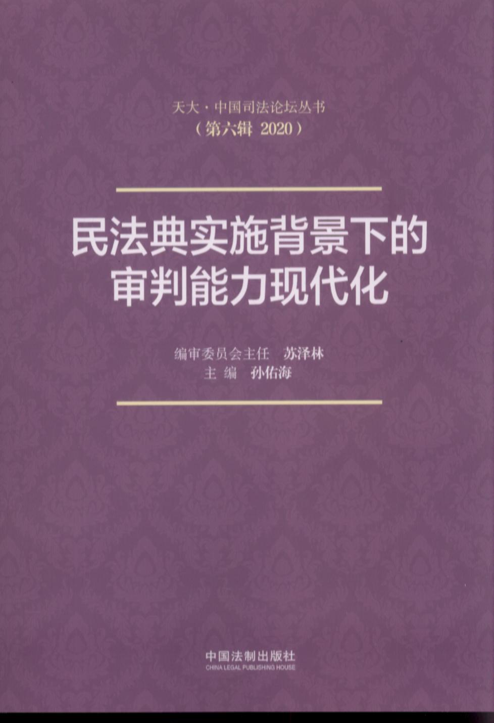 �񷨵䌍ʩ�����µČ��������F����