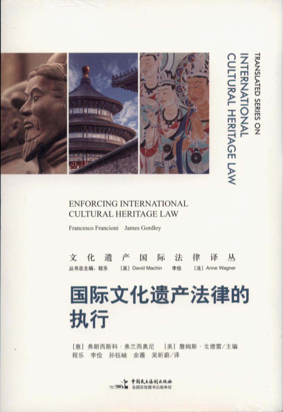 ���H�Ļ��z�a���ɵĈ���