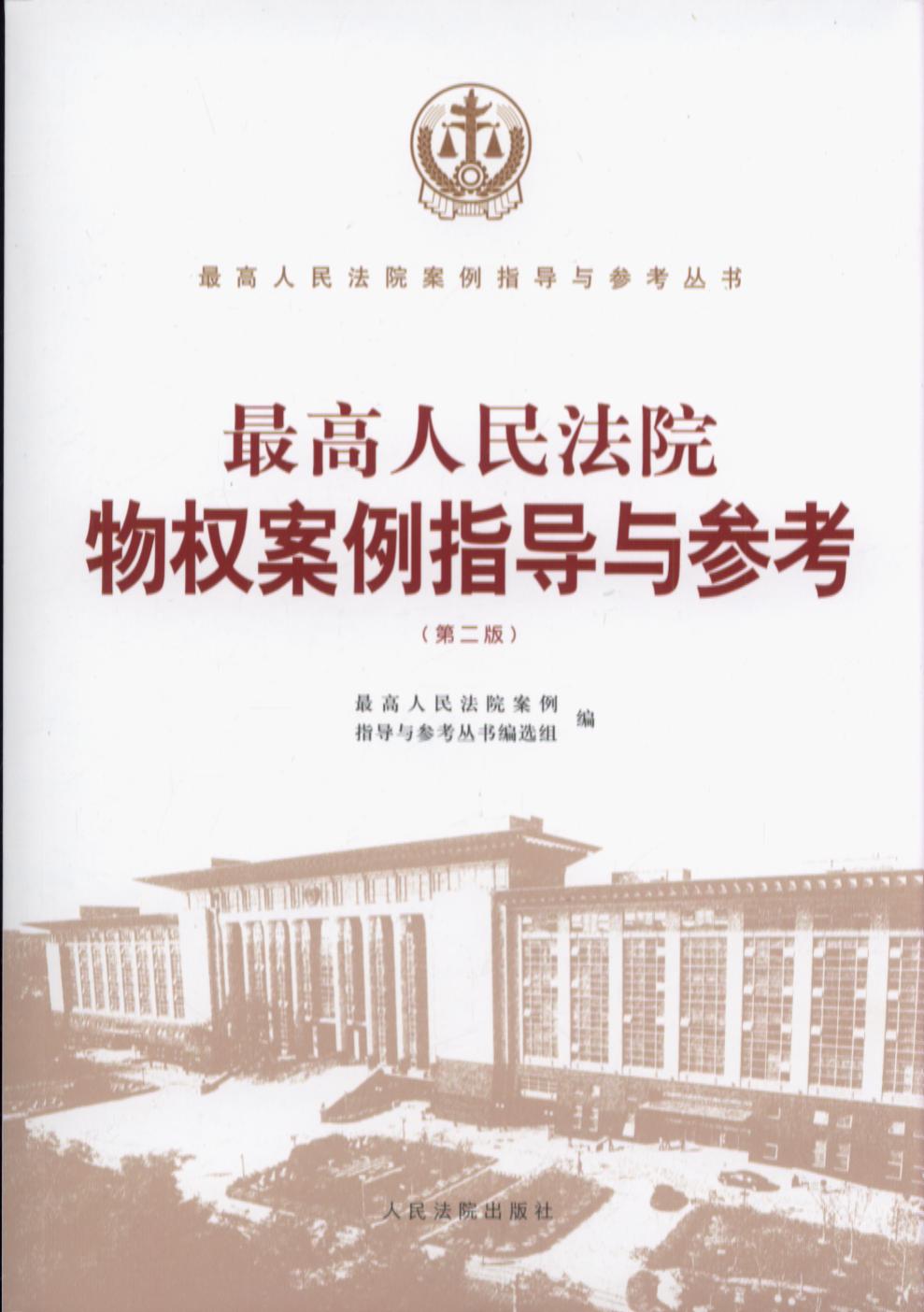 �������Ժ���(qu��n)����ָ��(d��o)�c�������ڶ��棩