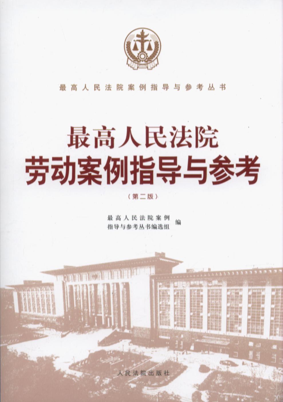 �������Ժ�ڄӰ���ָ���c�������ڶ��棩