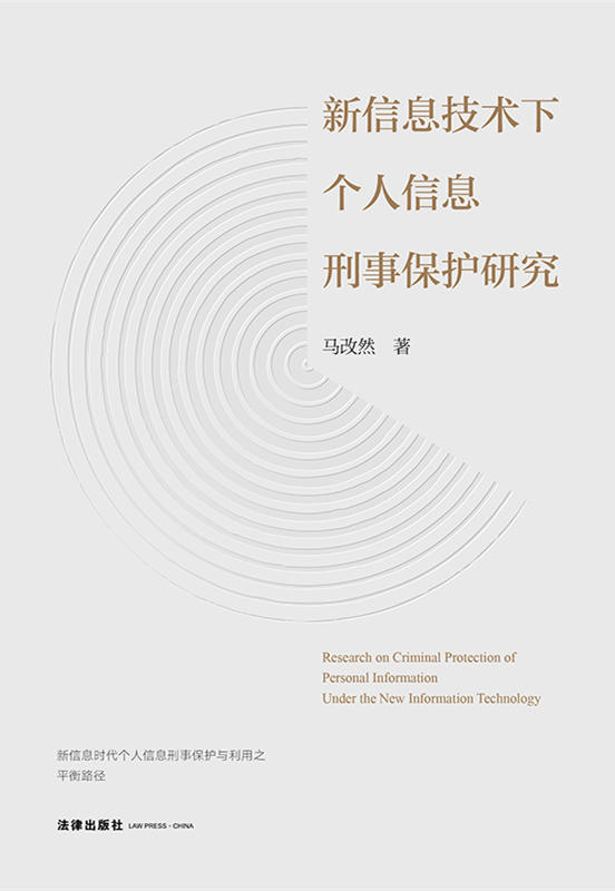 ����Ϣ���g������Ϣ���±��o�о�