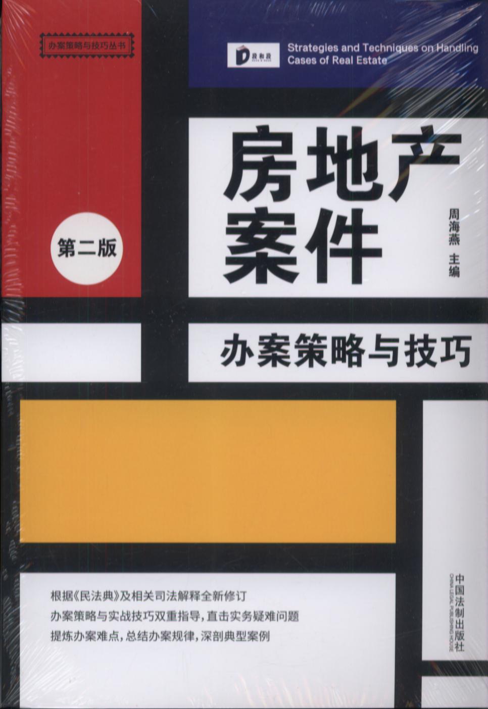 ���خa(ch��n)�����k�������c���ɡ���2�桿