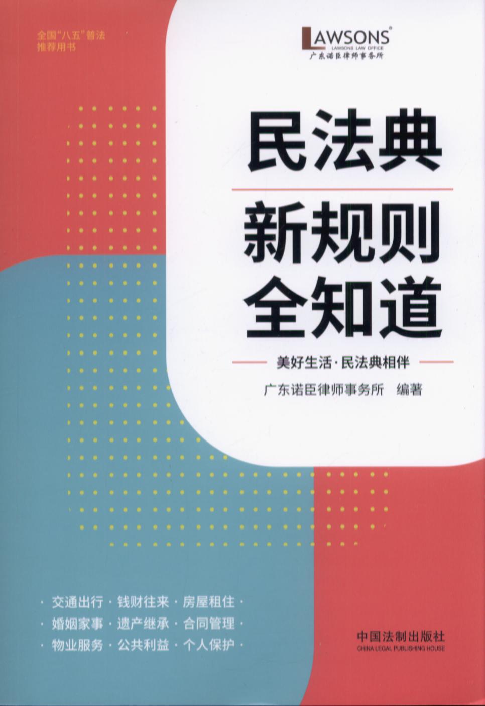 �񷨵���Ҏ�tȫ֪��