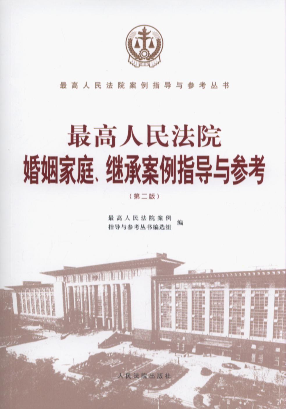 �������Ժ������ͥ���^�а���ָ���c�������ڶ��棩