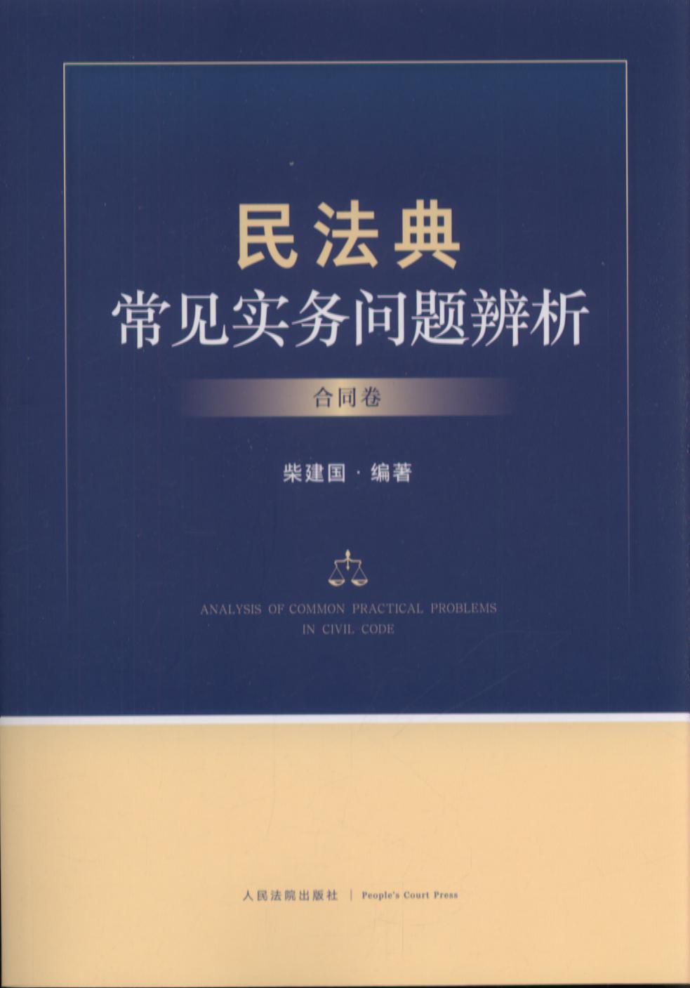 �񷨵䳣Ҋ(ji��n)��(sh��)��(w��)��(w��n)�}��������ͬ����