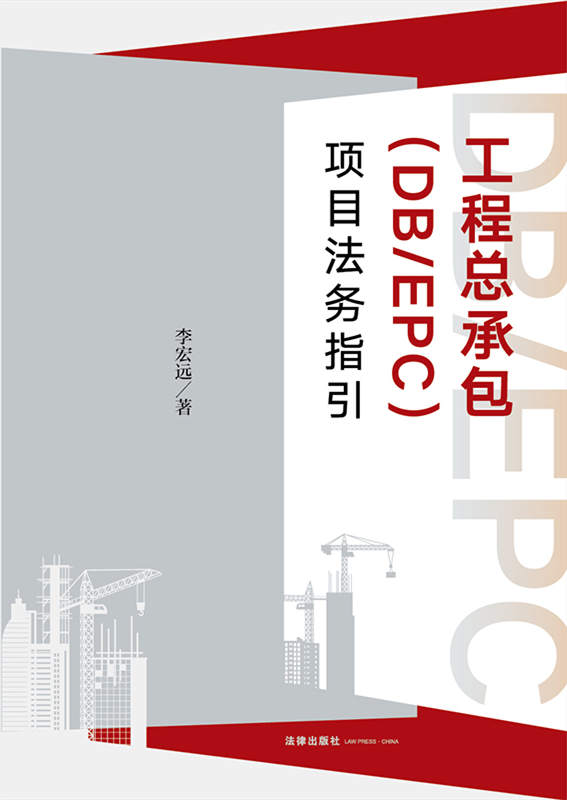 ���̿��а���DB/EPC���(xi��ng)Ŀ����(w��)ָ��