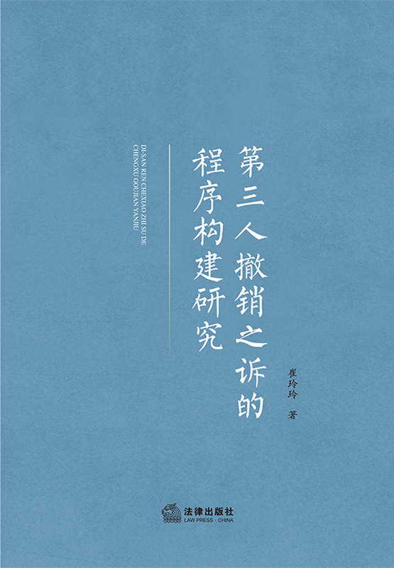 .�����˳��N֮�V�ĳ���(g��u)���о�