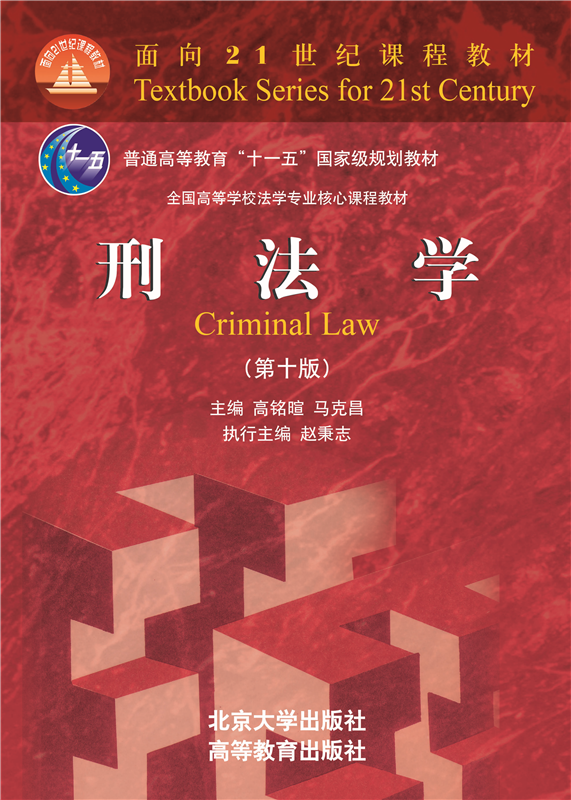 �̷��W����ʮ�棩/����21���o�n�̲̽�