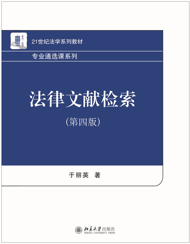 �����īI�z�������İ棩/21���o���Wϵ�н̲�·ͨ�x�nϵ��