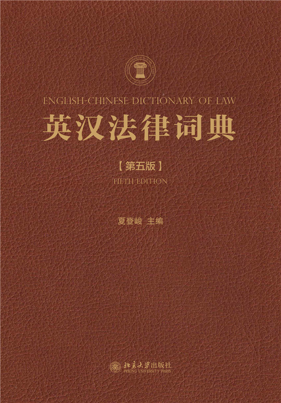 Ӣ�h�����~�䣨����棩