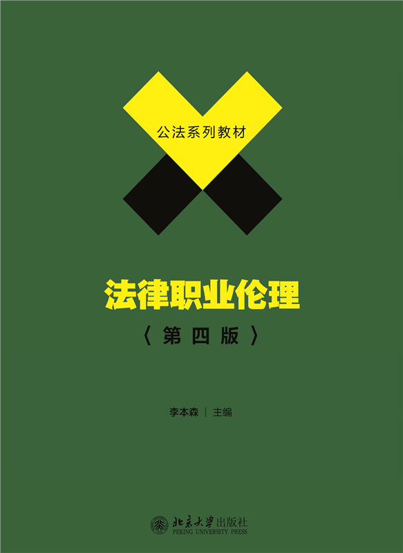 �����I���������İ棩/����ϵ�н̲�