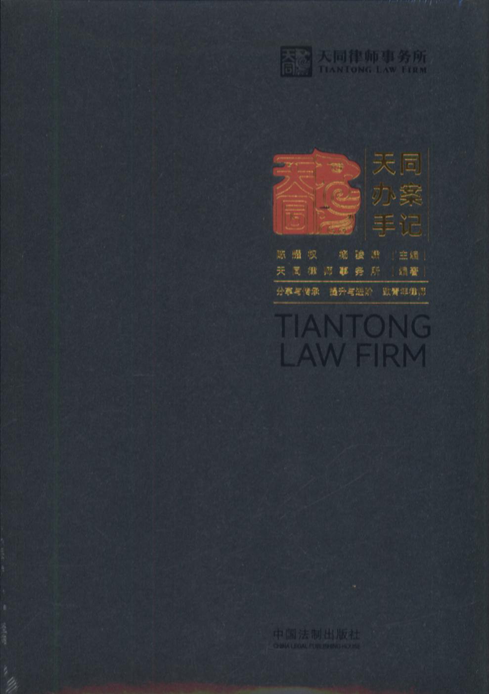 ��ͬ�k����ӛ