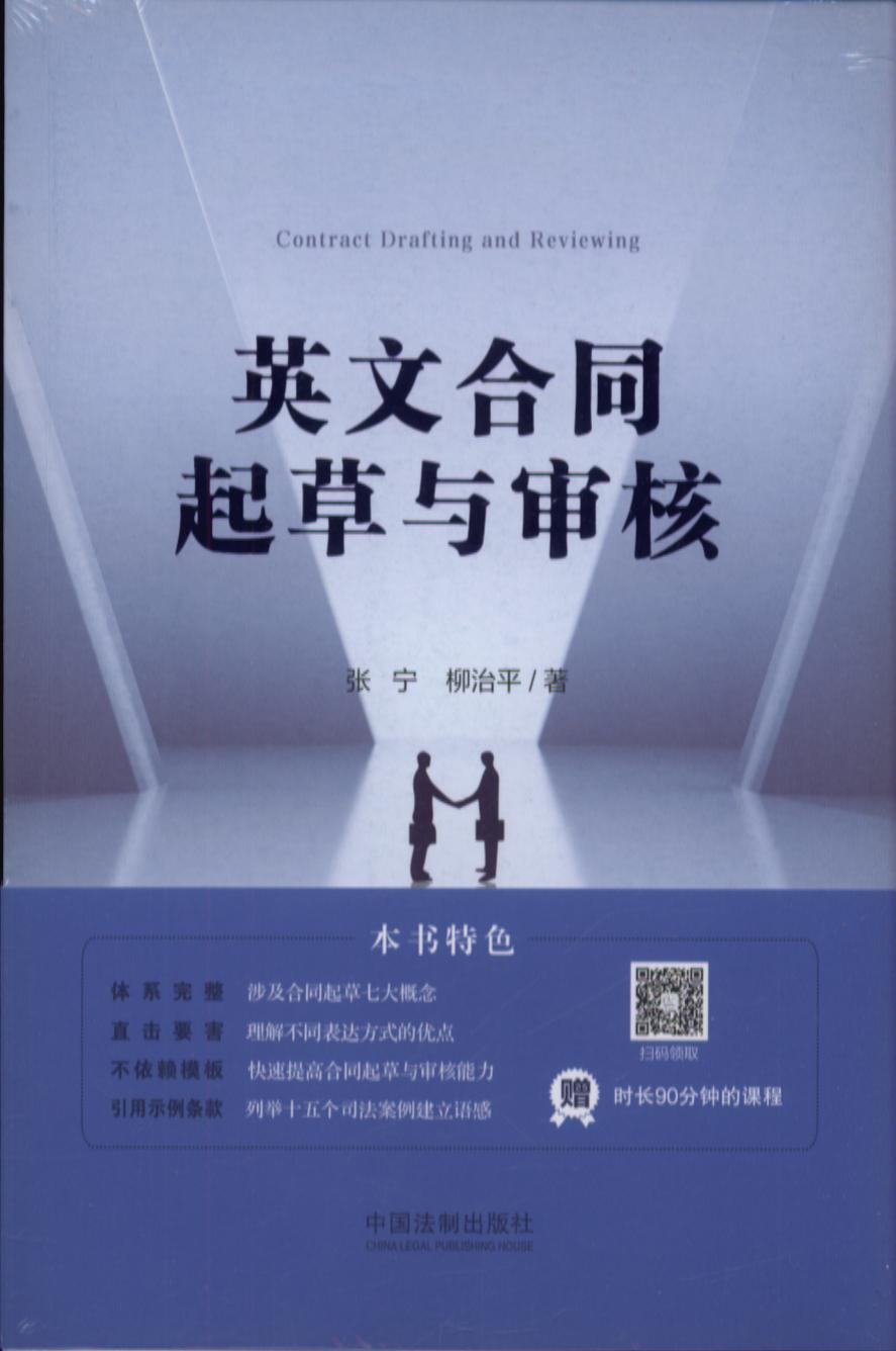 Ӣ�ĺ�ͬ����c����