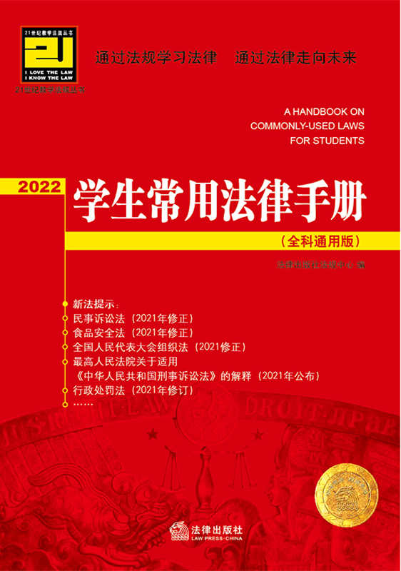 .�W�����÷����փԣ�2022ȫ��ͨ�ð棩