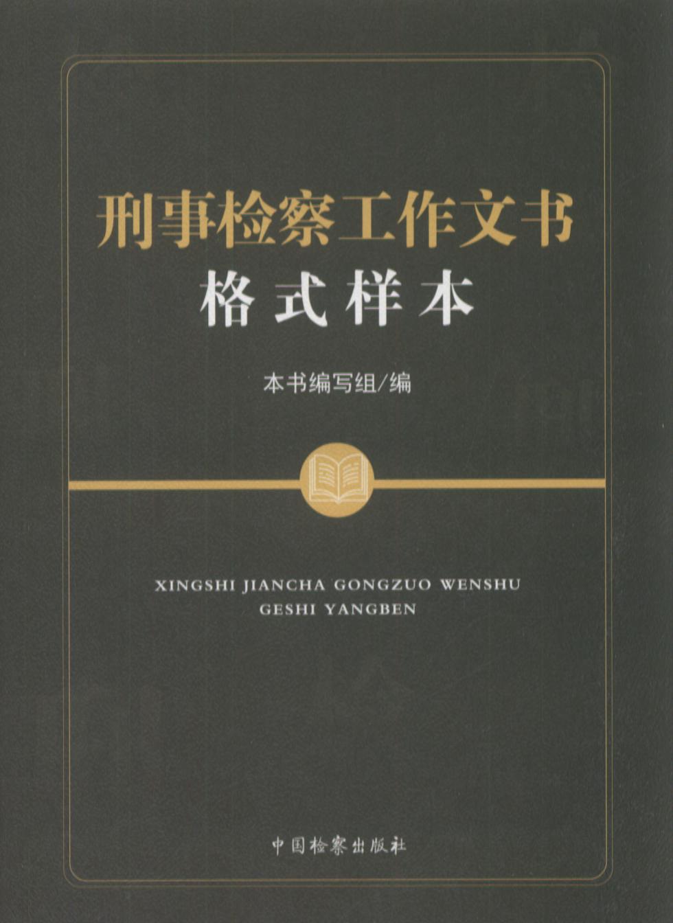 ���z�칤���ĕ���ʽ�ӱ�