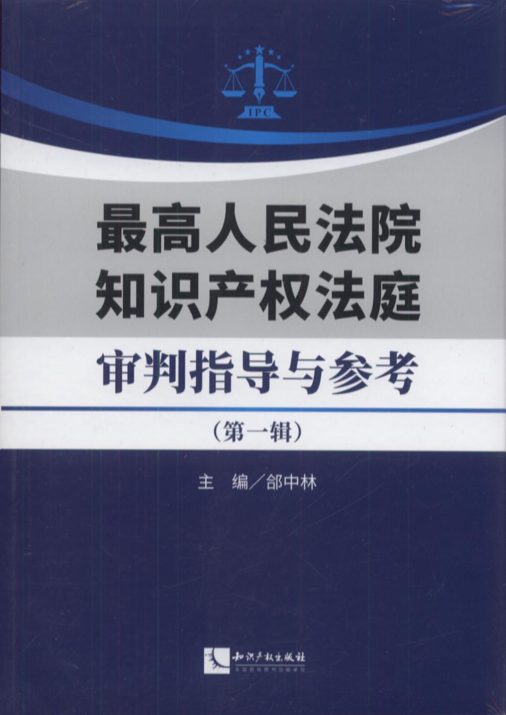 �������Ժ֪�R�a�෨ͥ����ָ���c��������һ݋��