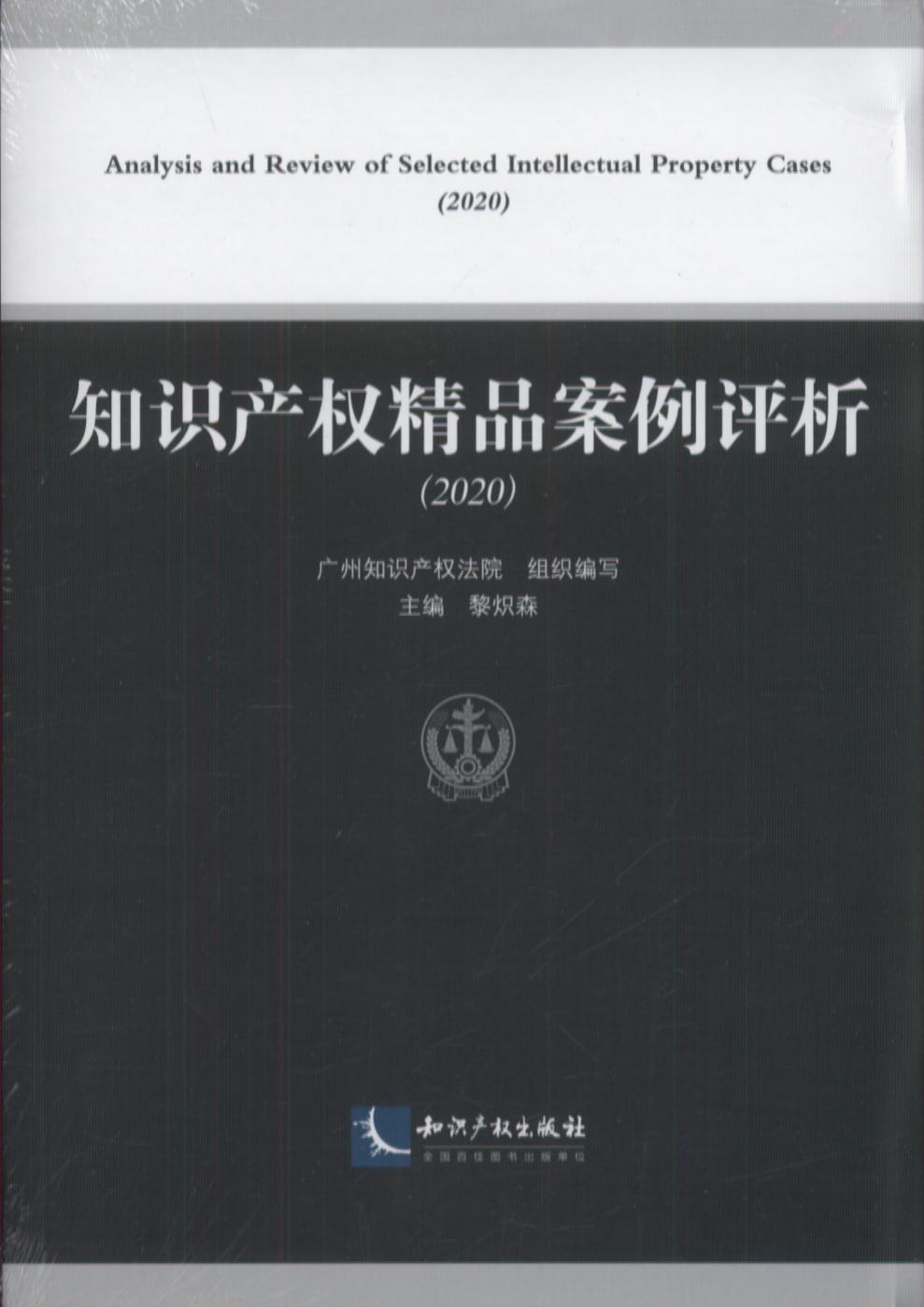 ֪�R�a�ྫƷ�����u����2020��