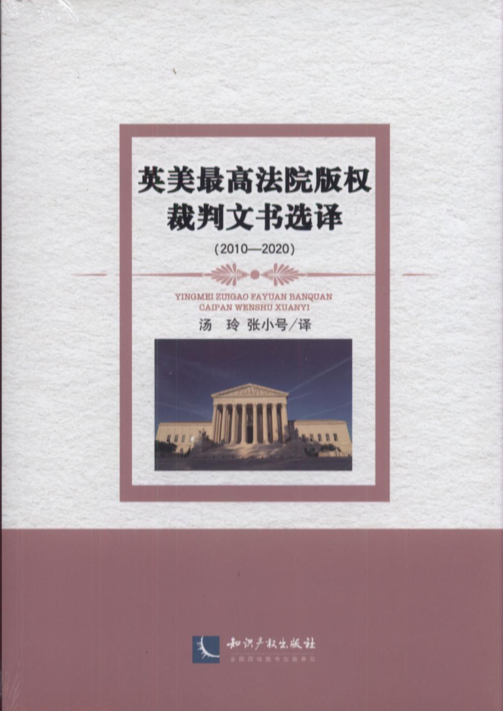 Ӣ����߷�Ժ�������ĕ��x�g��2010��2020��