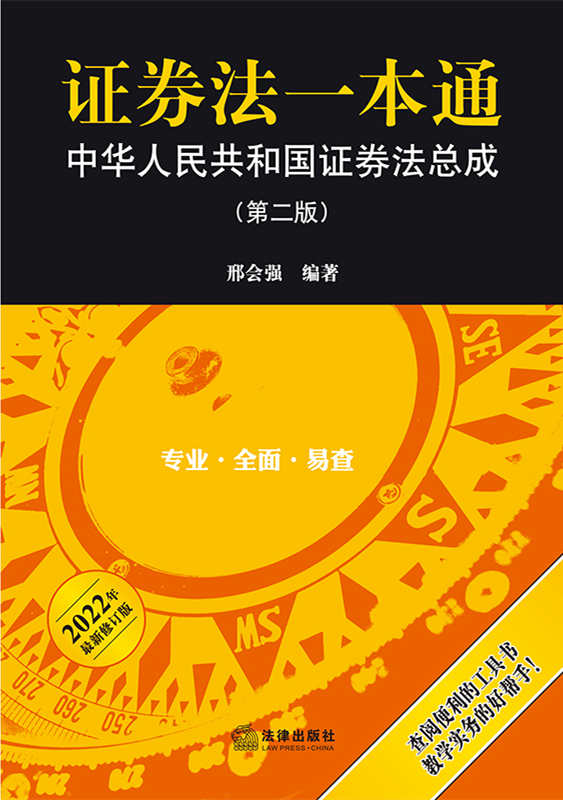 �Cȯ��һ��ͨ���Cȯ���l�ġ��C�O��Ҏ�¡�˾����ጡ�������Ҏ�����ļ���