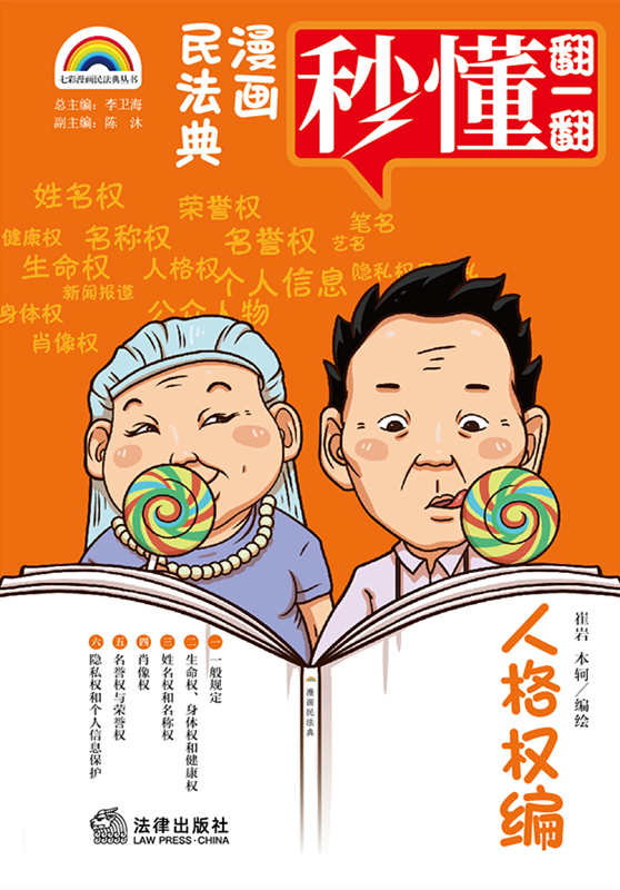 .�����񷨵�·�˸�ྎ