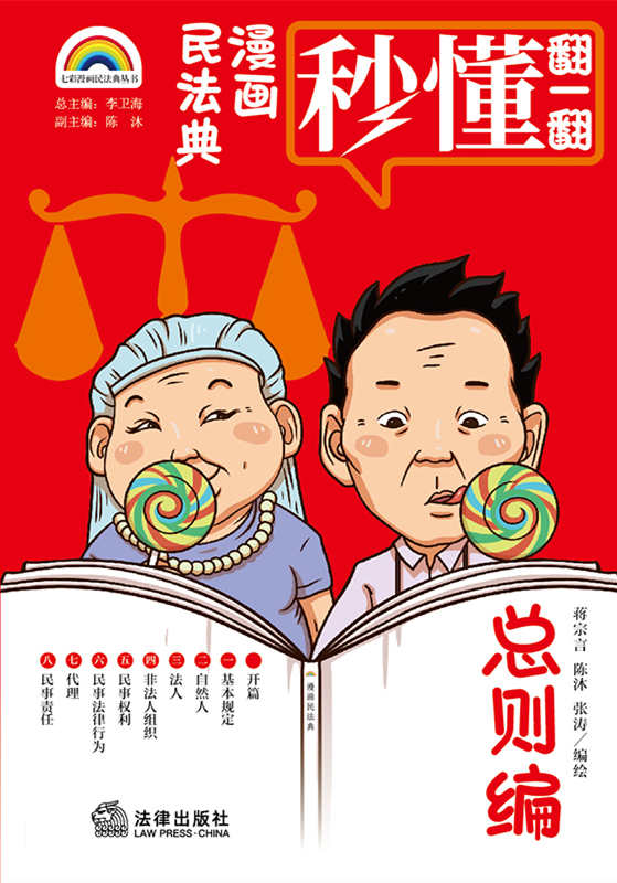 .�����񷨵�·���t��