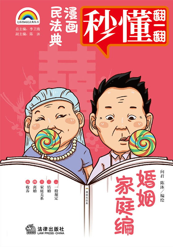 .�����񷨵�·������ͥ��