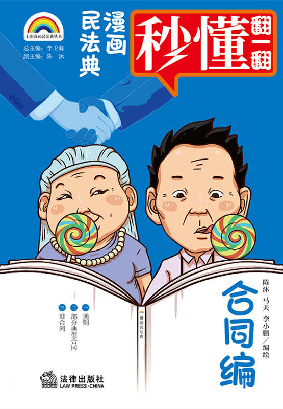 .�����񷨵�·��ͬ��