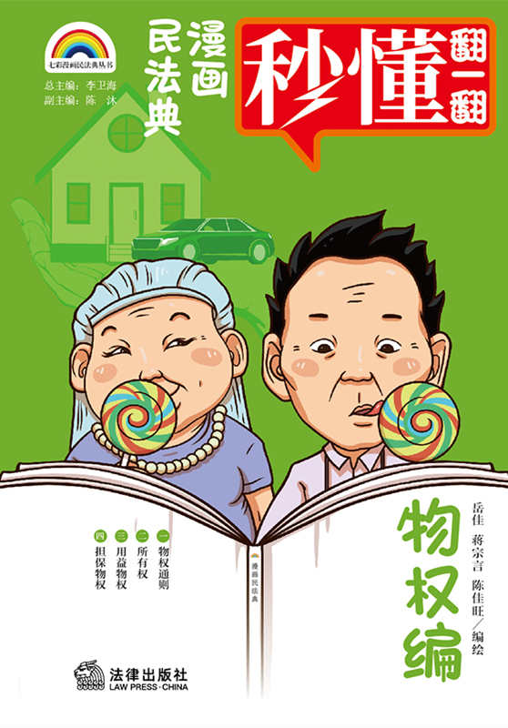 .�����񷨵�·��ྎ