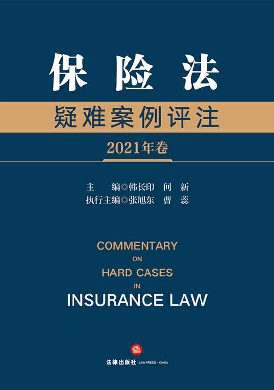 ���U�����y�����uע��2021�����