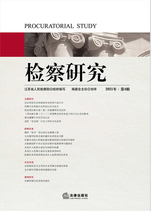 .�z���о���2021���4݋��