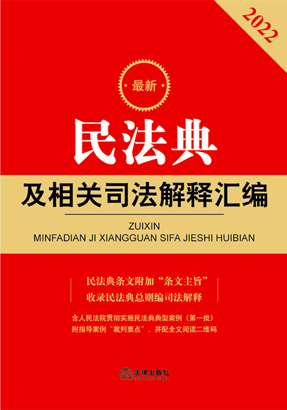 2022�����񷨵估���P˾����ጅR��