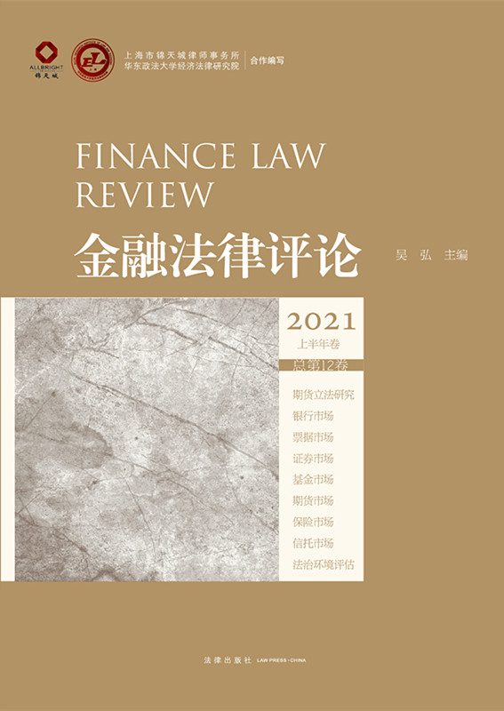 ���ڷ����uՓ2021�ϰ����������12����