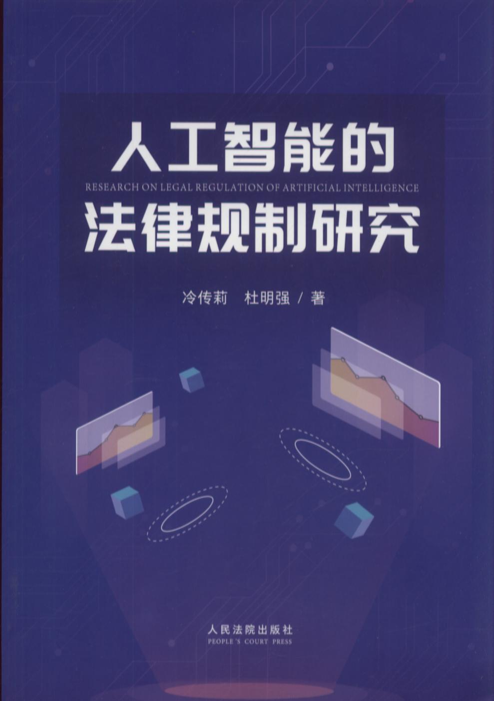 �˹����ܵķ���Ҏ���о�