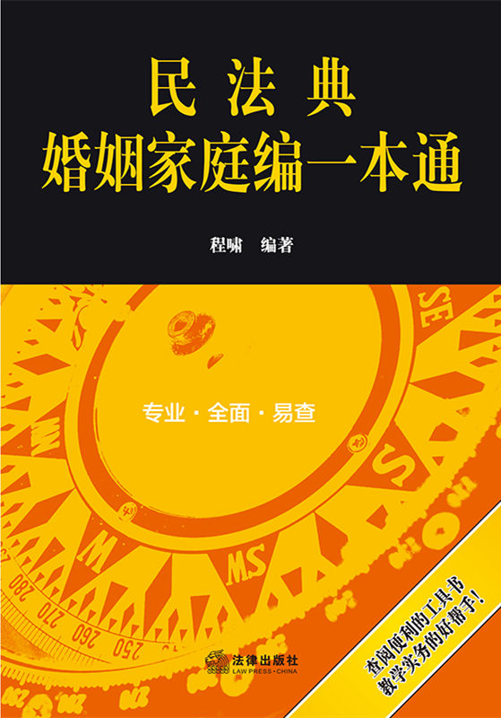 .�񷨵������ͥ��һ��ͨ