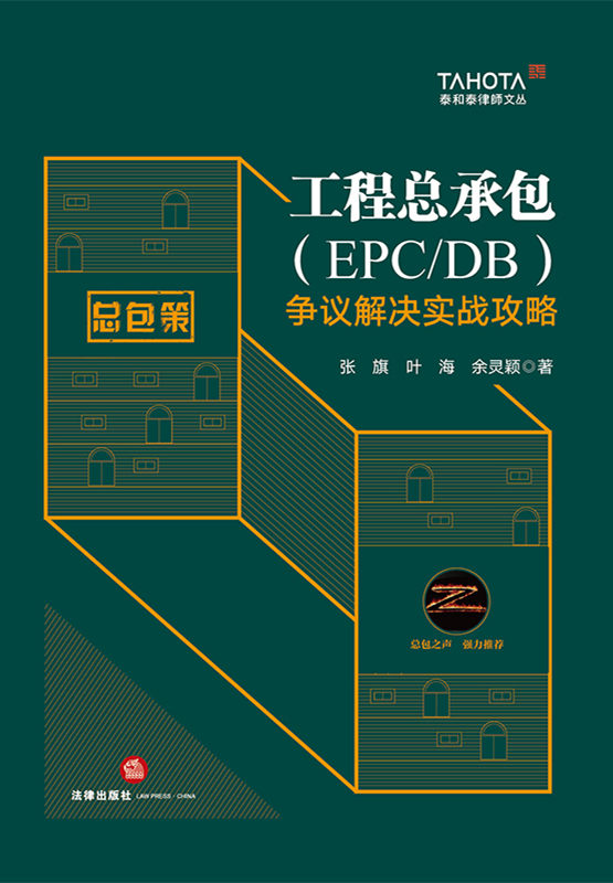 ���̿��а���EPC/DB����(zh��ng)�h��Q��(sh��)��(zh��n)����