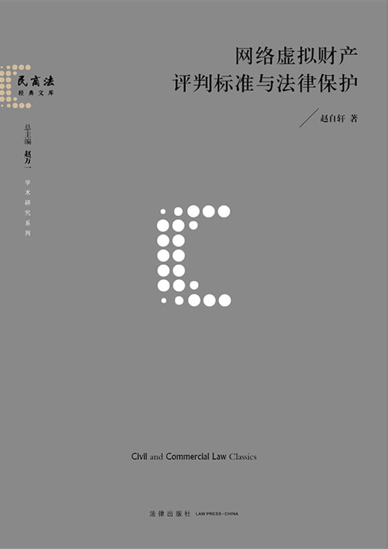 �W�j̓�Mؔ�a�u�И˜��c���ɱ��o