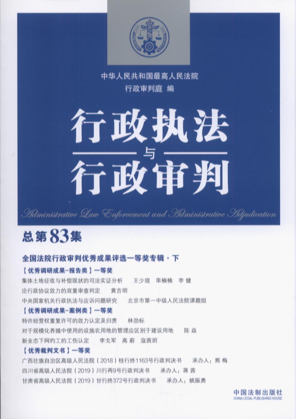 ������(zh��)���c�������У�����83����