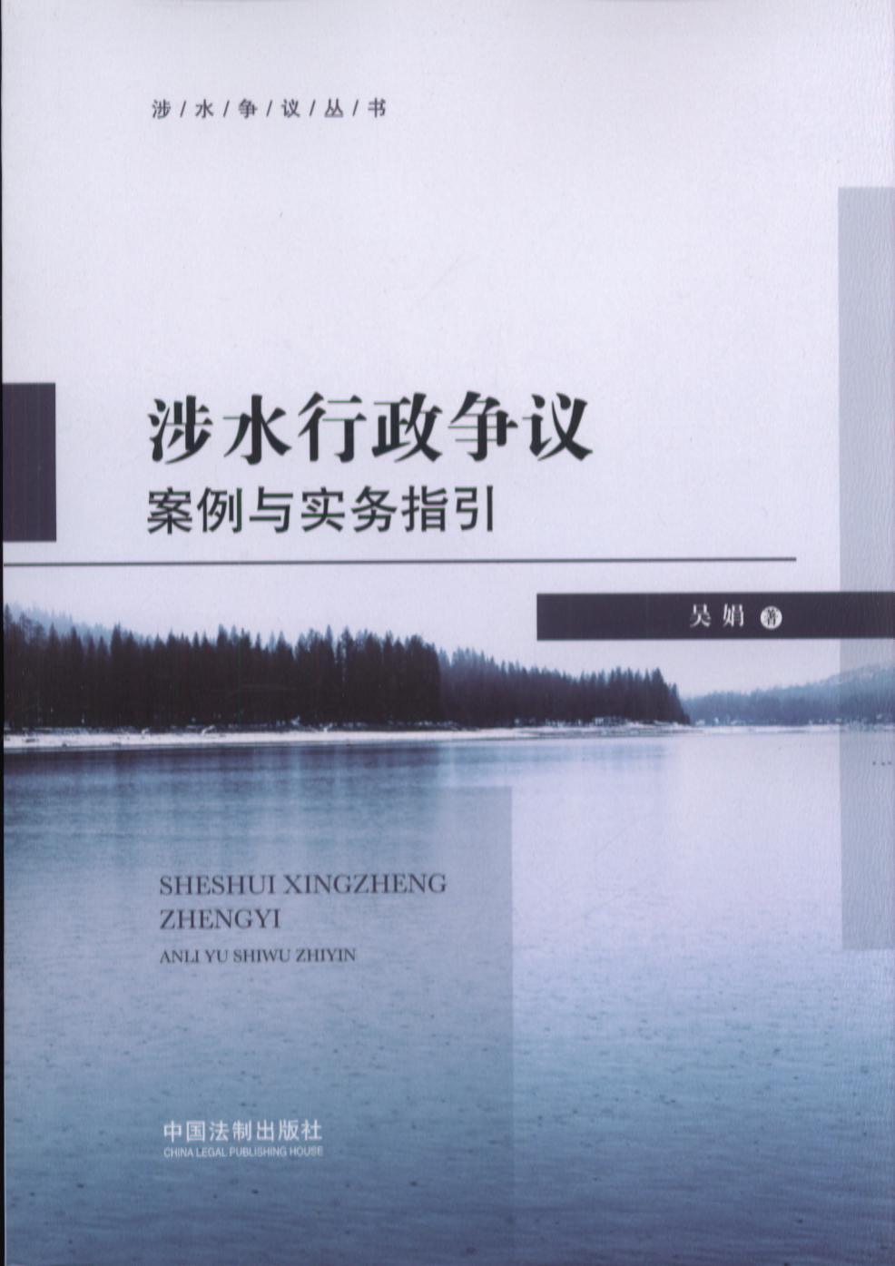 ��ˮ������(zh��ng)�h�����c��(sh��)��(w��)ָ��