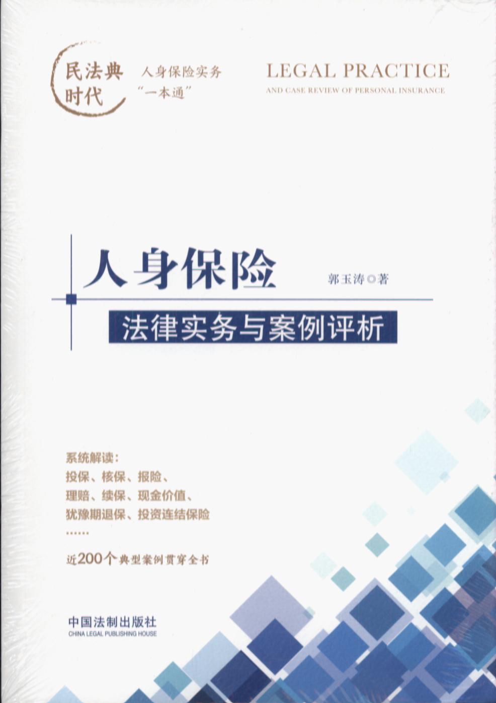 �������U���Ɍ����c�����u��