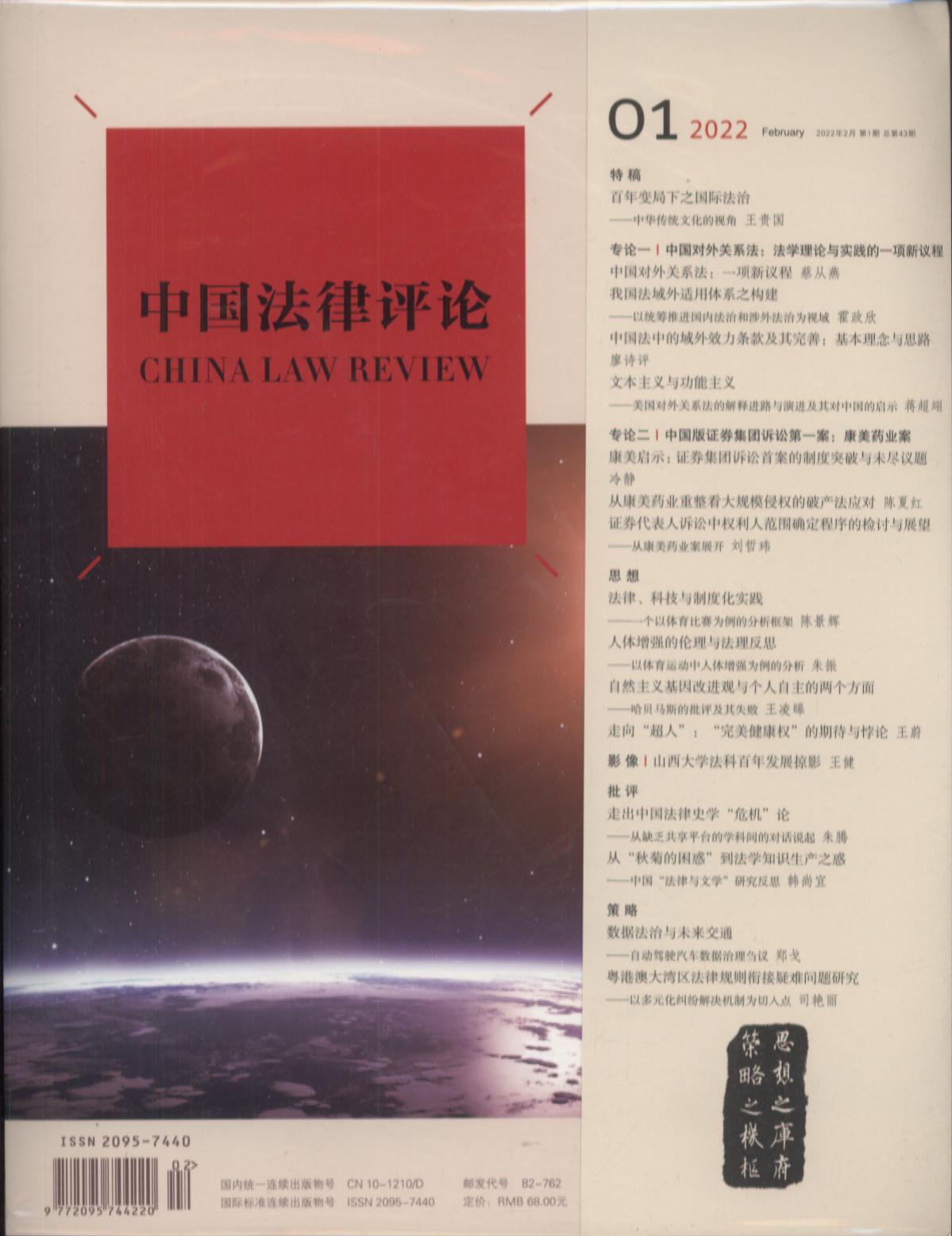 �Ї������uՓ��2022��2�µ�1��.����43�ڣ�