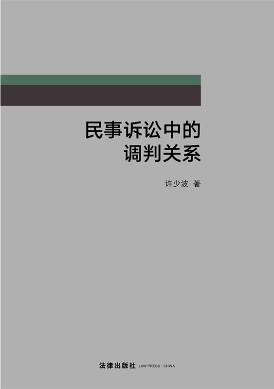 .�����V�A�е��{(di��o)���P(gu��n)ϵ