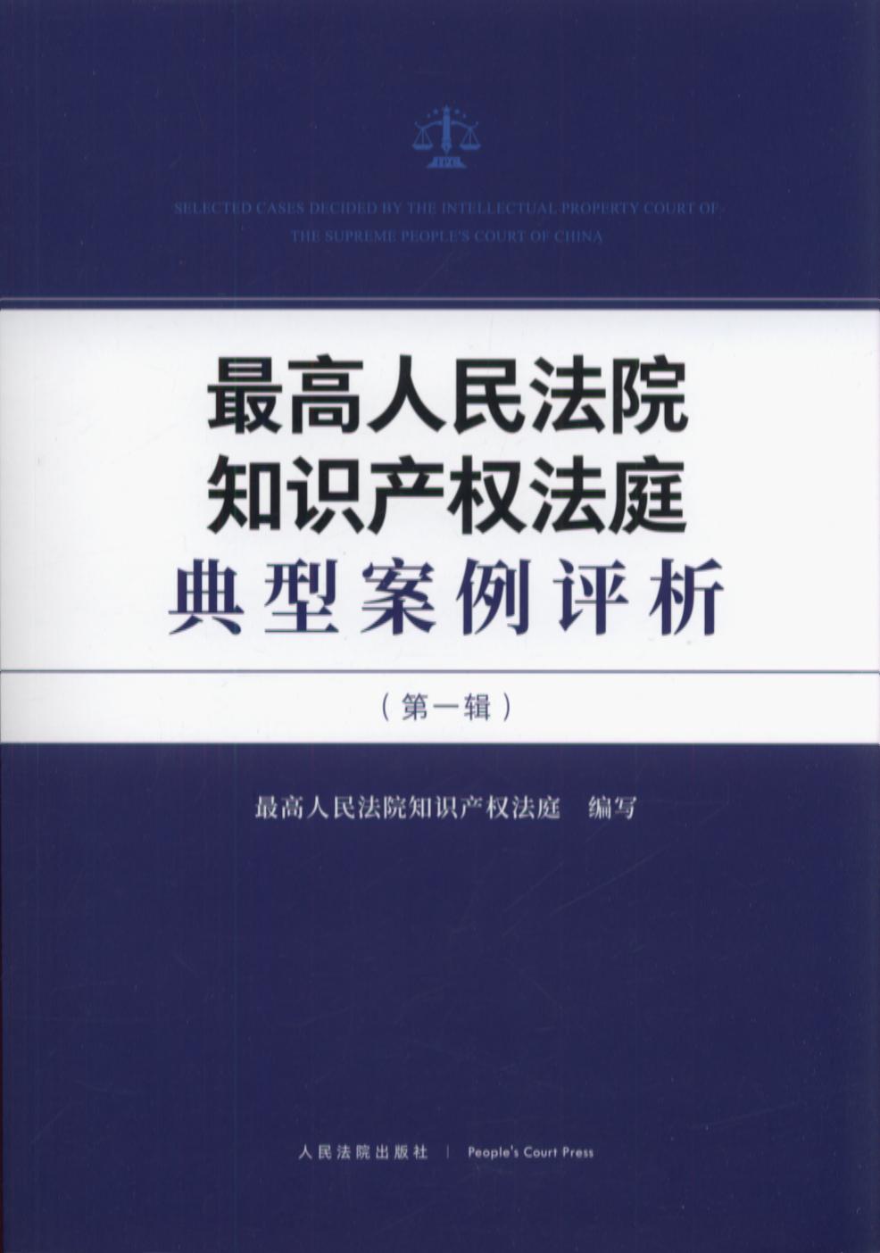 �������Ժ֪�R�a�෨ͥ���Ͱ����u������һ݋��