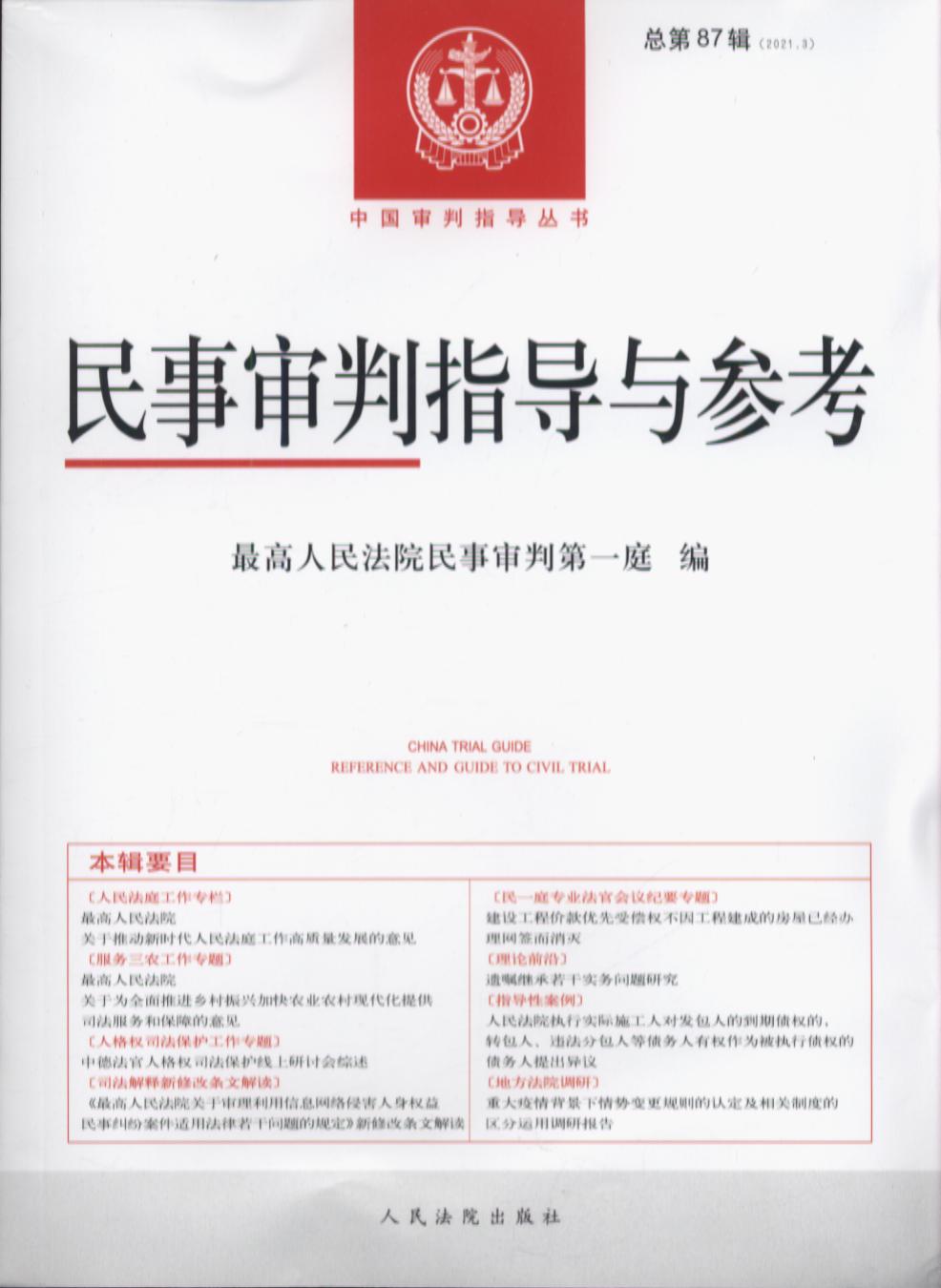 ������ָ��(d��o)�c����2021.3����87݋