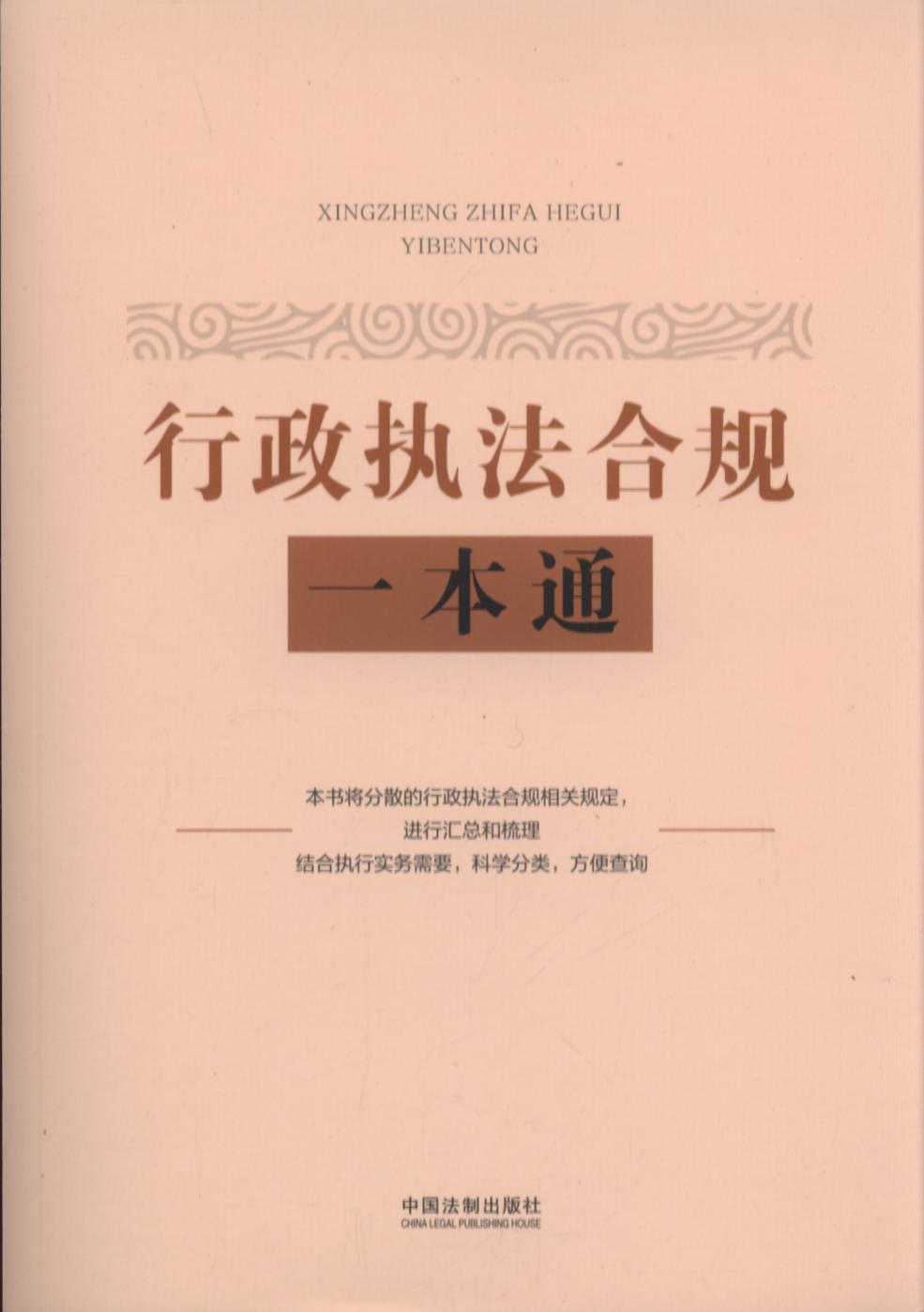 �����̷���Ҏһ��ͨ