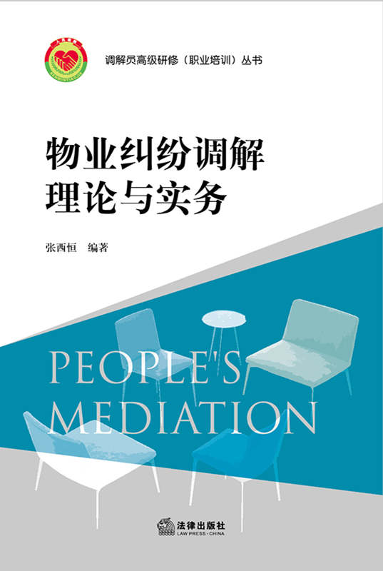 .��I(y��)�m���{(di��o)����Փ�c����(w��)