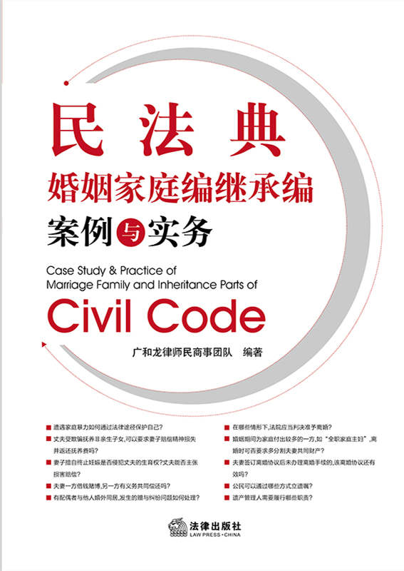 .�񷨵������ͥ���^�о������c����